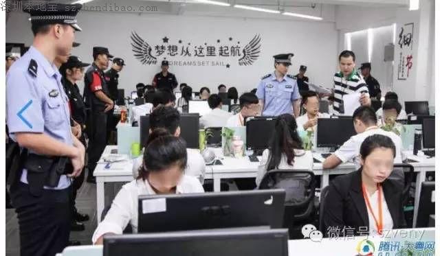 深圳这个有800员工的淘宝公司被查封